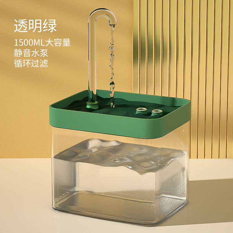 Ultra-Quiet Cat Water Dispenser